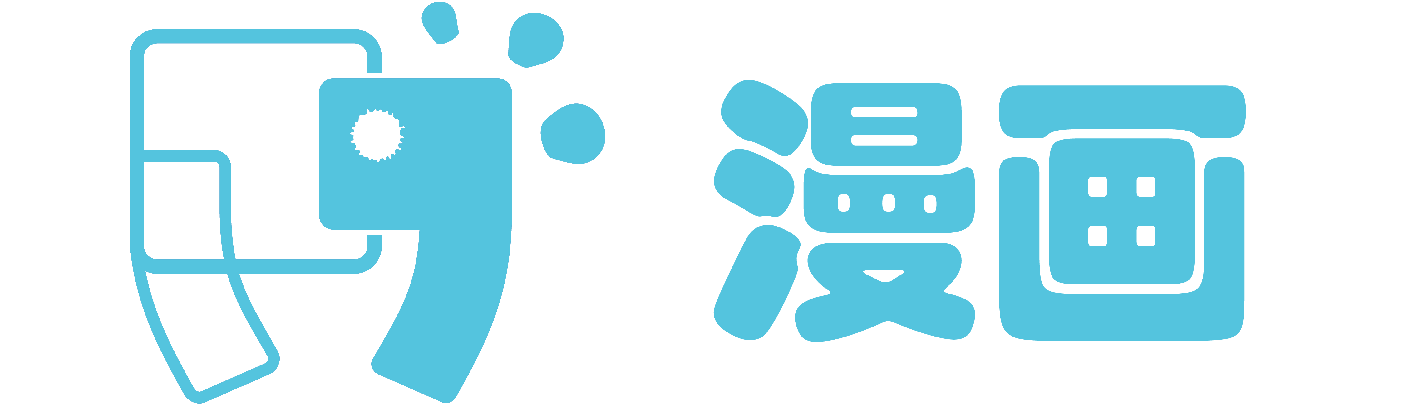 PicACG-哔咔漫画官方网站