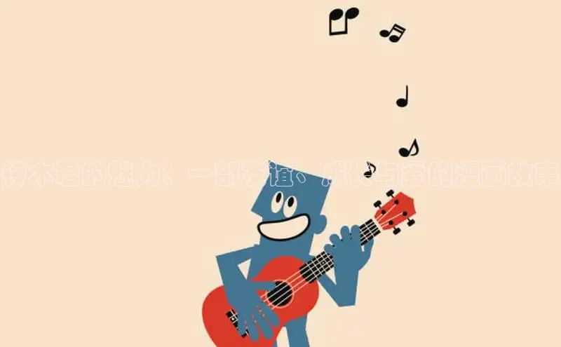 咔哔漫画app下载