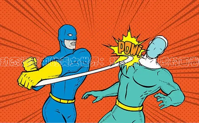 咔哔漫画app下载